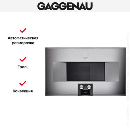 Встраиваемая микроволновая печь Gaggenau BM 484-110 купить за 149&nbsp;999 ₽ в Москве с доставкой по РФ
