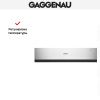 Встраиваемый подогреватель Gaggenau WSP 221-130 купить за в Москве с доставкой по РФ