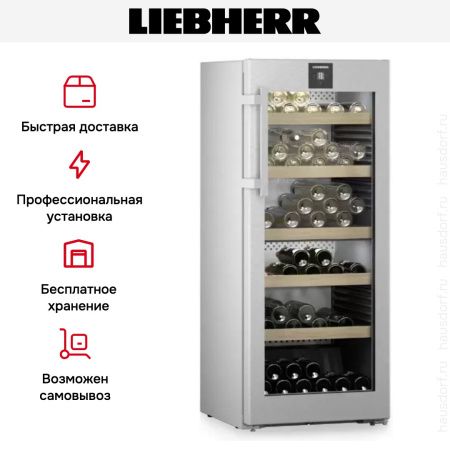 Винный шкаф Liebherr WPsd 4652 Vinidor купить за 330&nbsp;000.42 ₽ в Москве с доставкой по РФ