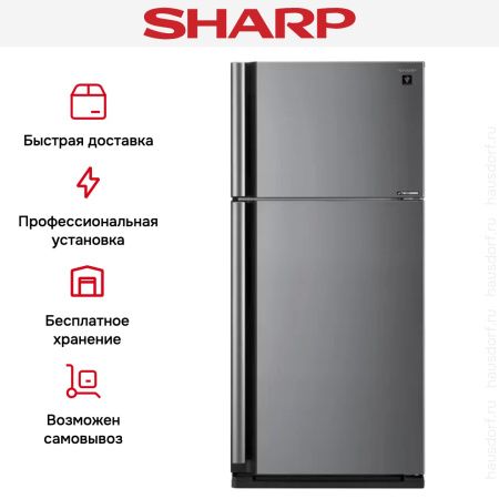 Холодильник Sharp SJXE55PMSL - купить онлайн, цена 155 990.38 ₽, стоимость доставки по МСК и РФ от 300 рублей, заказать сейчас! Холодильник Sharp SJXE55PMSL купить за 155 990.38 ₽ в Москве с доставкой по РФ