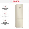 Холодильник с нижней морозильной камерой BOSCH KGN39XK27R - купить онлайн, цена 142 500.10 ₽, стоимость доставки по МСК и РФ от 300 рублей, заказать сейчас! Холодильник с нижней морозильной камерой BOSCH KGN39XK27R купить за 142 500.10 ₽ в Москве с доставкой по РФ