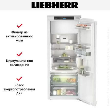 Встраиваемый холодильник Liebherr IRBd 4551 Prime купить за 158&nbsp;100.14 ₽ в Москве с доставкой по РФ