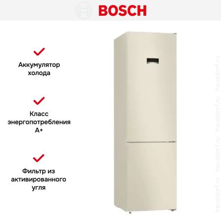 Холодильник с нижней морозильной камерой BOSCH KGN39XK27R - купить онлайн, цена 142 500.10 ₽, стоимость доставки по МСК и РФ от 300 рублей, заказать сейчас! Холодильник с нижней морозильной камерой BOSCH KGN39XK27R купить за 142 500.10 ₽ в Москве с доставкой по РФ