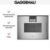 Встраиваемая микроволновая печь Gaggenau BMP 251-110 купить за 149&nbsp;999 ₽ в Москве с доставкой по РФ