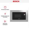 Встраиваемая микроволновая печь Bosch BFL623MS3 купить за 40&nbsp;170.40 ₽ в Москве с доставкой по РФ