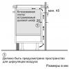 Индукционная варочная панель BOSCH PXX695FC5E - купить онлайн, цена 137 500.36 ₽, стоимость доставки по МСК и РФ от 300 рублей, заказать сейчас! Индукционная варочная панель BOSCH PXX695FC5E купить за 137 500.36 ₽ в Москве с доставкой по РФ