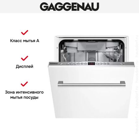 Gaggenau DF 250-140 купить за 150&nbsp;000 ₽ в Москве с доставкой по РФ