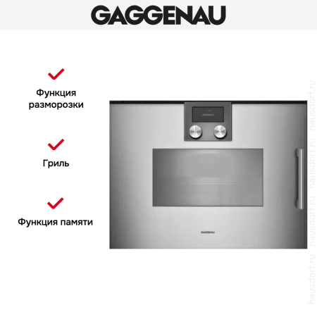Духовой шкаф - пароварка Gaggenau BSP 261-111 купить за 299&nbsp;999 ₽ в Москве с доставкой по РФ