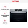 Компактный духовой шкаф Bosch CBG635BS3 купить за 97&nbsp;880.22 ₽ в Москве с доставкой по РФ