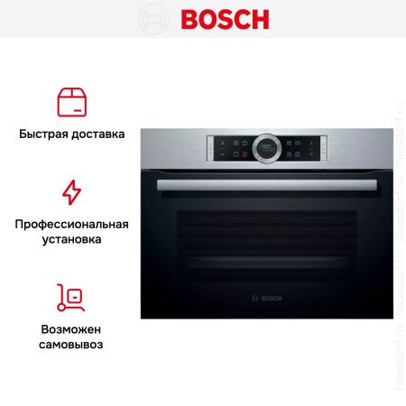 Компактный духовой шкаф Bosch CBG635BS3 купить за 97&nbsp;880.22 ₽ в Москве с доставкой по РФ
