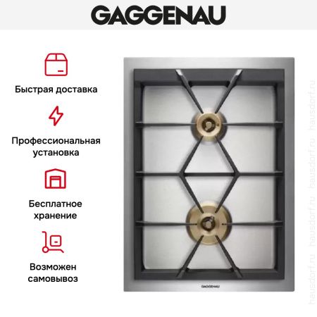 Варочная панель Gaggenau VG 424-210 купить за 129&nbsp;999 ₽ в Москве с доставкой по РФ