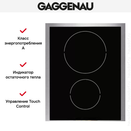 Варочная панель Gaggenau VI 424-110 купить за 129&nbsp;999 ₽ в Москве с доставкой по РФ