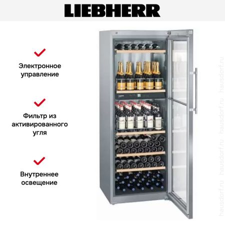 Винный шкаф Liebherr WTpes 5972 купить за 516&nbsp;120.70 ₽ в Москве с доставкой по РФ