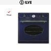 Духовой шкаф Ilve 600-NMP Blue - купить онлайн, цена 299 999 ₽, стоимость доставки по МСК и РФ от 300 рублей, заказать сейчас! Духовой шкаф Ilve 600-NMP Blue купить за 299 999 ₽ в Москве с доставкой по РФ
