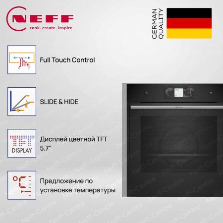 Духовой шкаф Neff B64FT33N0 купить за 246&nbsp;900 ₽ в Москве с доставкой по РФ