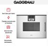 Встраиваемая микроволновая печь Gaggenau BMP 251-130 купить за 149&nbsp;999 ₽ в Москве с доставкой по РФ