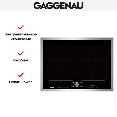 Индукционная варочная панель Gaggenau CI272111 купить за 129&nbsp;999 ₽ в Москве с доставкой по РФ