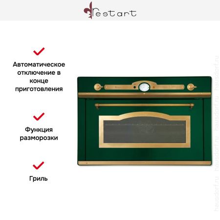 Духовой шкаф Restart ELF091 Green купить за 299&nbsp;999 ₽ в Москве с доставкой по РФ
