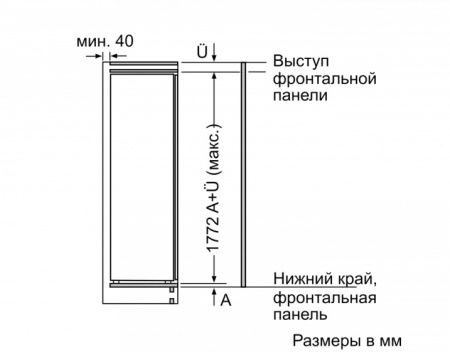 Встраиваемый холодильник BOSCH KIF81PD20R купить за 274&nbsp;500.22 ₽ в Москве с доставкой по РФ