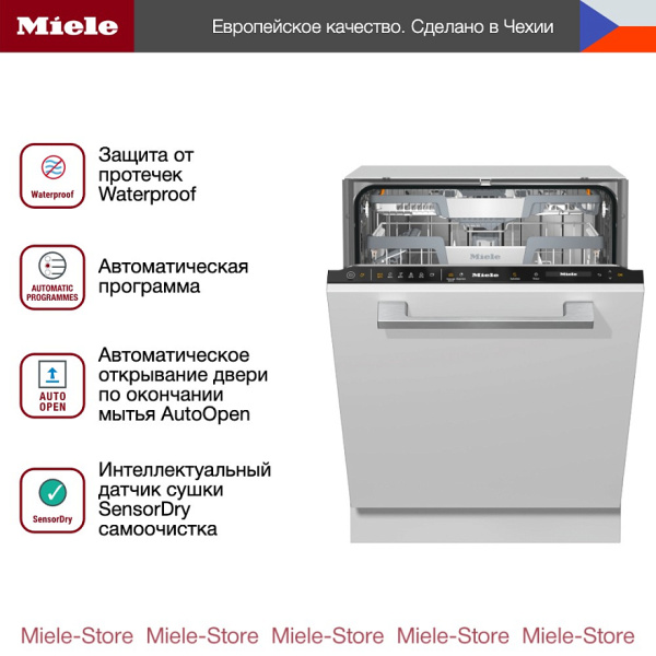 Встраиваемая посудомоечная машина Miele G 7460 SCVi - купить онлайн, цена 307 000 ₽, стоимость доставки по МСК и РФ от 300 рублей, заказать сейчас! Встраиваемая посудомоечная машина Miele G 7460 SCVi - купить за 307 000 ₽ в Москве с доставкой по РФ