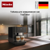 Кофемашина Miele CM 6560 GRPF купить за 181&nbsp;900 ₽ в Москве с доставкой по РФ