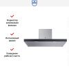 Островная вытяжка V-ZUG AiroClearIsland V6000 AI6T12QTLG купить за 733&nbsp;990.90 ₽ в Москве с доставкой по РФ
