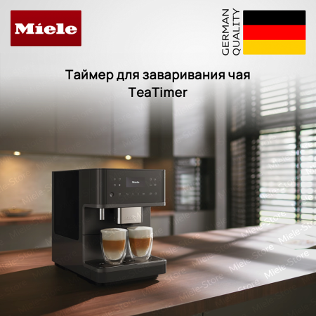 Кофемашина Miele CM 6560 GRPF купить за 181&nbsp;900 ₽ в Москве с доставкой по РФ