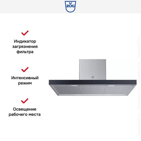 Островная вытяжка V-ZUG AiroClearIsland V6000 AI6T12QTLG купить за 733&nbsp;990.90 ₽ в Москве с доставкой по РФ