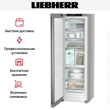 Морозильник Liebherr SFNsfe 5247 купить за 146&nbsp;070.10 ₽ в Москве с доставкой по РФ