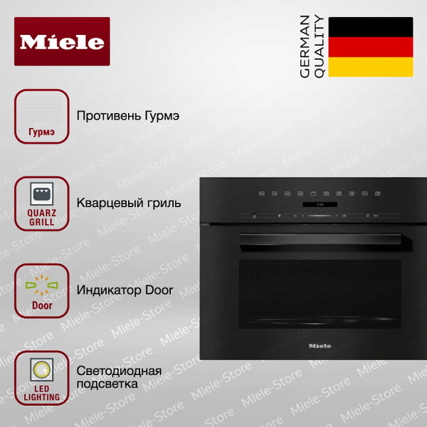 Встраиваемая микроволновая печь Miele M 7244 TC OBSW - купить онлайн, цена 180 000 ₽, стоимость доставки по МСК и РФ от 300 рублей, заказать сейчас! Встраиваемая микроволновая печь Miele M 7244 TC OBSW - купить за 180 000 ₽ в Москве с доставкой по РФ