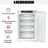Встраиваемая морозильная камера Liebherr IFd 3904 - купить онлайн, цена 94 000.30 ₽, стоимость доставки по МСК и РФ от 300 рублей, заказать сейчас! Встраиваемая морозильная камера Liebherr IFd 3904 купить за 94 000.30 ₽ в Москве с доставкой по РФ