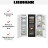 Встраиваемый холодильник Liebherr IXRFW 5153 Prime BioFresh NoFrost - купить онлайн, цена 1 985 090.22 ₽, стоимость доставки по МСК и РФ от 300 рублей, заказать сейчас! Встраиваемый холодильник Liebherr IXRFW 5153 Prime BioFresh NoFrost купить за 1 985 090.22 ₽ в Москве с доставкой по РФ