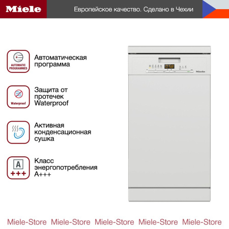 Посудомоечная машина Miele G 5430 SC SL Active купить за 155&nbsp;640 ₽ в Москве с доставкой по РФ
