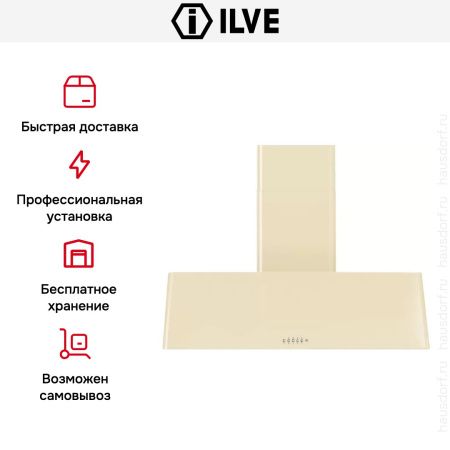 Вытяжка Ilve AG120 купить за 79&nbsp;999 ₽ в Москве с доставкой по РФ