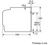 Встраиваемый духовой шкаф BOSCH HBG516BW0R - купить онлайн, цена 299 999 ₽, стоимость доставки по МСК и РФ от 300 рублей, заказать сейчас! Встраиваемый духовой шкаф BOSCH HBG516BW0R купить за 299 999 ₽ в Москве с доставкой по РФ