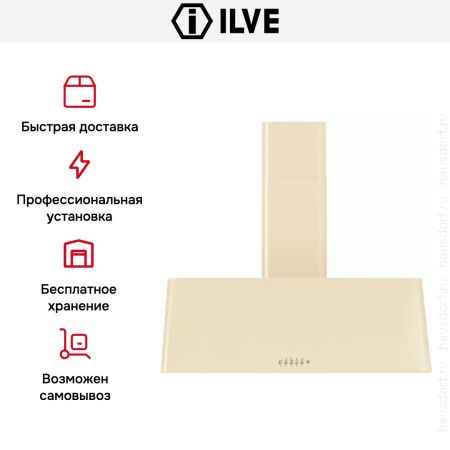 Вытяжка Ilve AG100 купить за 79&nbsp;999 ₽ в Москве с доставкой по РФ