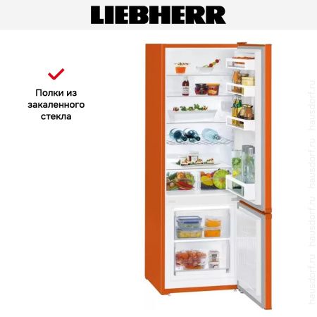 Холодильник Liebherr CUno 2831 - купить онлайн, цена 74 380.38 ₽, стоимость доставки по МСК и РФ от 300 рублей, заказать сейчас! Холодильник Liebherr CUno 2831 купить за 74 380.38 ₽ в Москве с доставкой по РФ
