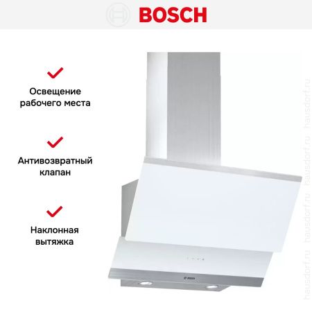 Вытяжка Bosch DWK065G20T купить за 45&nbsp;750.48 ₽ в Москве с доставкой по РФ