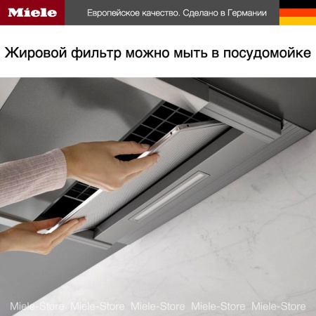 Встраиваемая вытяжка Miele DAS 2620 матовый черный купить за 97&nbsp;500 ₽ в Москве с доставкой по РФ