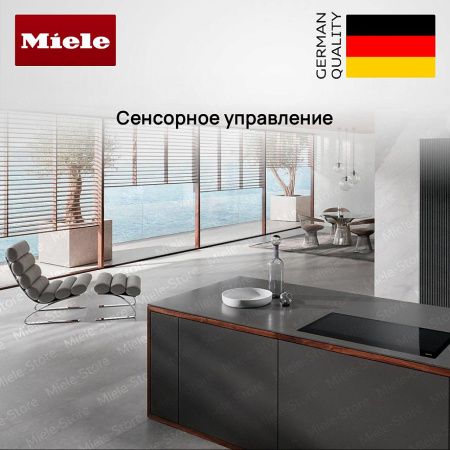 Варочная панель Miele KM 7897 FL купить за 396&nbsp;200 ₽ в Москве с доставкой по РФ