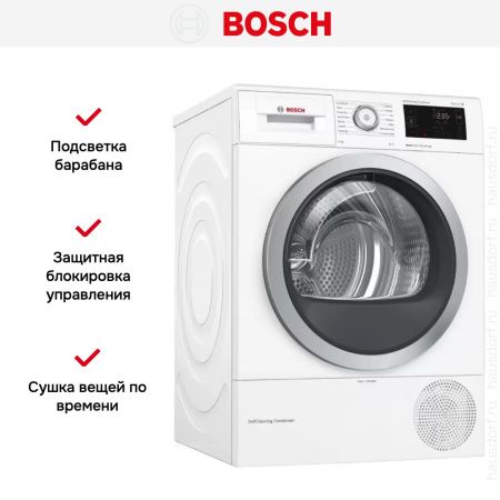 Сушильная машина Bosch WTW876SOPL - купить онлайн, цена 134 200.28 ₽, стоимость доставки по МСК и РФ от 300 рублей, заказать сейчас! Сушильная машина Bosch WTW876SOPL купить за 134 200.28 ₽ в Москве с доставкой по РФ