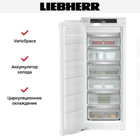 Встраиваемая морозильная камера Liebherr SIFNdi 4556 купить за 242&nbsp;000.36 ₽ в Москве с доставкой по РФ