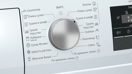 Сушильная машина Siemens WT45RV20OE купить за 60&nbsp;910 ₽ в Москве с доставкой по РФ