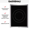 Варочная панель Gaggenau VI 414-110 купить за 129&nbsp;999 ₽ в Москве с доставкой по РФ