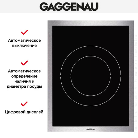Варочная панель Gaggenau VI 414-110 купить за 129&nbsp;999 ₽ в Москве с доставкой по РФ