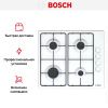Газовая варочная панель Bosch PBP6C2B82O купить за 22&nbsp;110.42 ₽ в Москве с доставкой по РФ