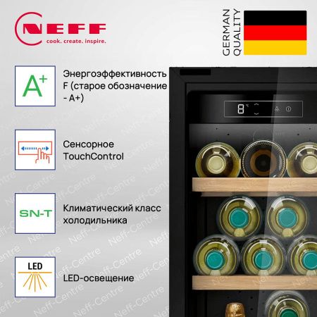 Винный шкаф Neff KU9202HF0 купить за 129&nbsp;900 ₽ в Москве с доставкой по РФ