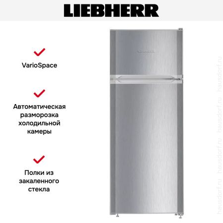 Холодильник Liebherr CTele 2531 купить за 60&nbsp;740.14 ₽ в Москве с доставкой по РФ