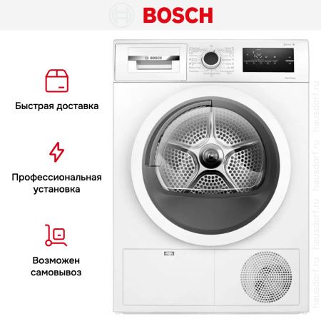 Сушильная машина Bosch WTH85205BY купить за 84&nbsp;440.80 ₽ в Москве с доставкой по РФ