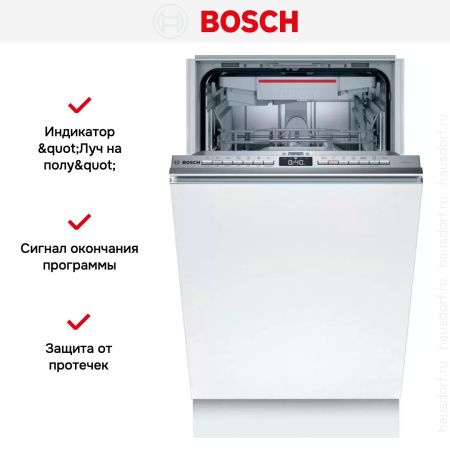 Встраиваемая посудомоечная машина Bosch SPV4XMX20E купить за 69&nbsp;370.43 ₽ в Москве с доставкой по РФ